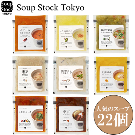 22個セット