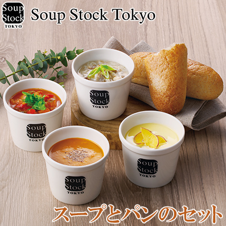 スープ4個・パン2個