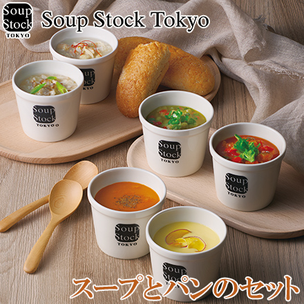 スープ6個・パン2個