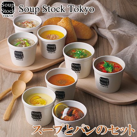 スープ13個・パン2個