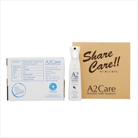 A2Care 4LBOX+高機能スプレーセット ANA-A009