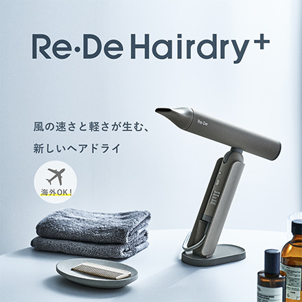 ヒュッゲグレー