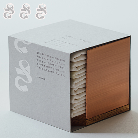 さささ 和晒スクエア Stocker 8枚入り