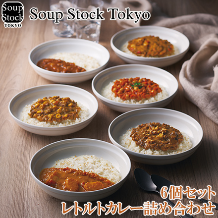 6個詰合せ