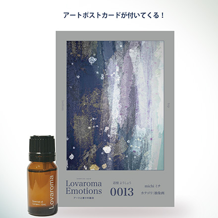 michi ミチ 遥憧(ようしょう)