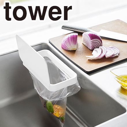 tower タワー フィルムフック蓋付きポリ袋ホルダー ホワイト 1289