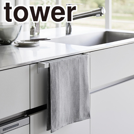 tower タワー 滑り落ち防止キッチンタオルハンガーバー ワイド ホワイト 1810