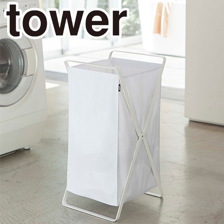 tower タワー ランドリーバスケット ホワイト 2484