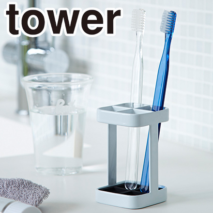 tower タワー トゥースブラシスタンド スリム ホワイト 2821