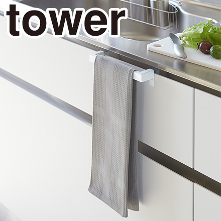tower タワー キッチンタオルハンガーバー ホワイト 2853