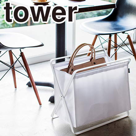 tower タワー 手荷物収納ボックス ホワイト 3544
