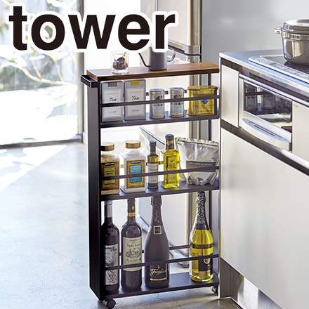 tower タワー ハンドル付きスリムワゴン ブラック 3628