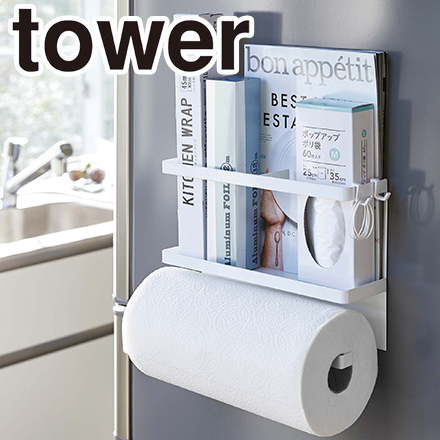 tower タワー マグネットキッチンペーパー&ラップホルダー ホワイト 4396