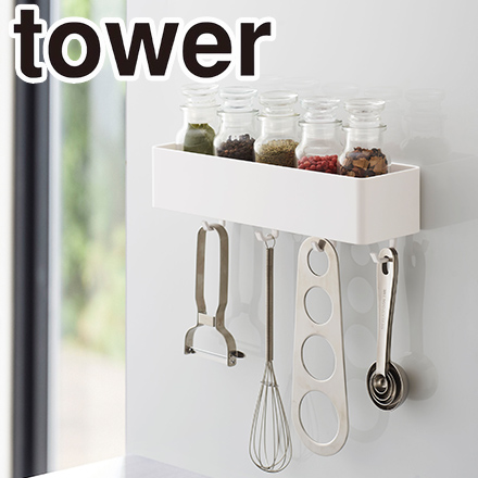 tower タワー マグネットストレージラック ホワイト 4846