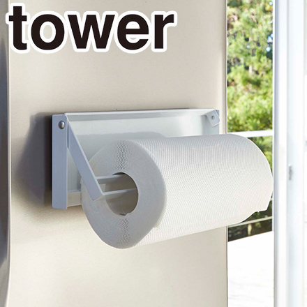 tower タワー 片手でカットマグネットキッチンペーパーホルダー ホワイト 4941