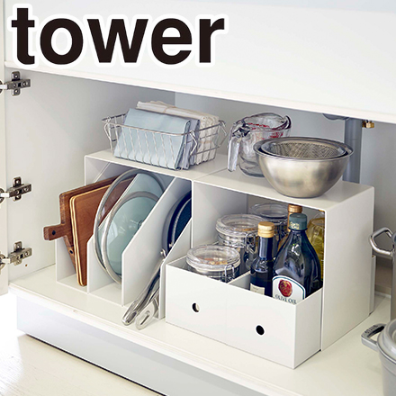 tower タワー 収納ボックス上ラック 2個 ホワイト 5037