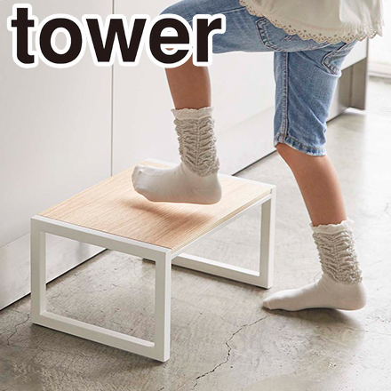 tower タワー 踏み台 ホワイト 5158