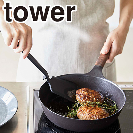 tower タワー シリコーンフライ返し ブラック 5192