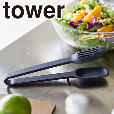 tower タワー シリコーンスプーントング ブラック 5194