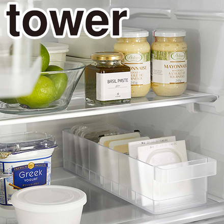 tower タワー 冷蔵庫中収納ケース 仕切り付 ホワイト 5762