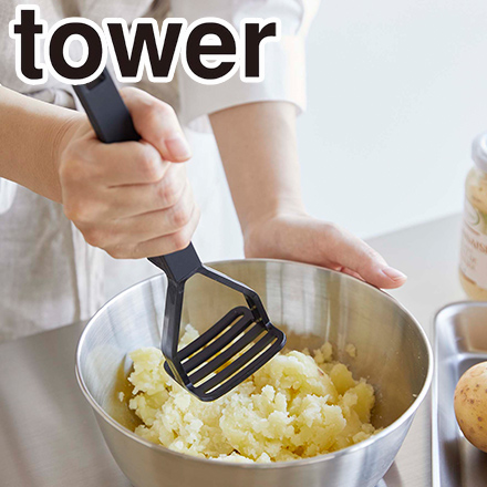 tower タワー シリコーンハンドル ポテトマッシャー ブラック 6361