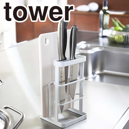 tower タワー キッチンシリーズ カッティングボード＆ナイフスタンド ホワイト 6775