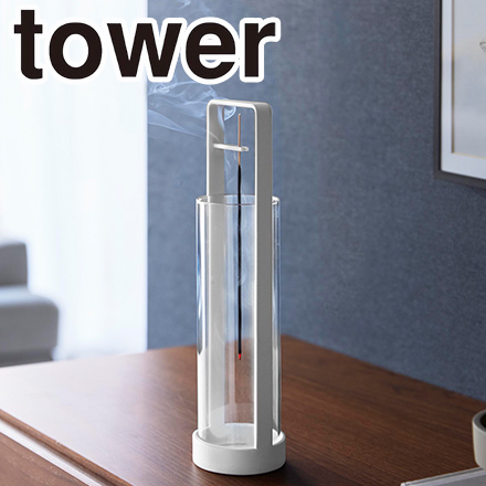 tower タワー お香スタンド 灰飛び防止カバー付き ホワイト 10013