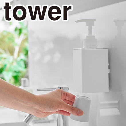 tower タワー フィルムフックマウスウォッシュディスペンサー&ミニタンブラー ワイト 10539