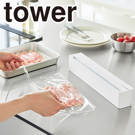 tower タワー マグネットラップケース スライドカッター付き ホワイト 10658