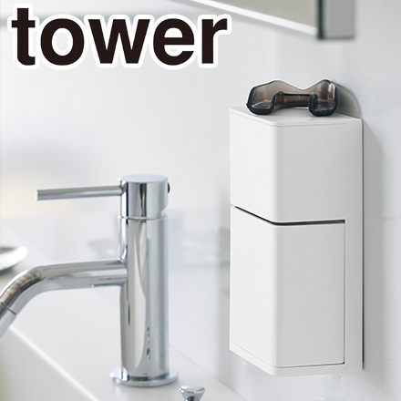 tower タワー フィルムフック マウスピース&洗浄タブレット収納ラック ホワイト 10725