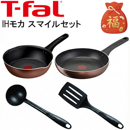 IHモカ スマイルセット