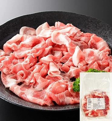 豚肉 国産 切り落とし 750g (250g×3p) 便利な小分けパック