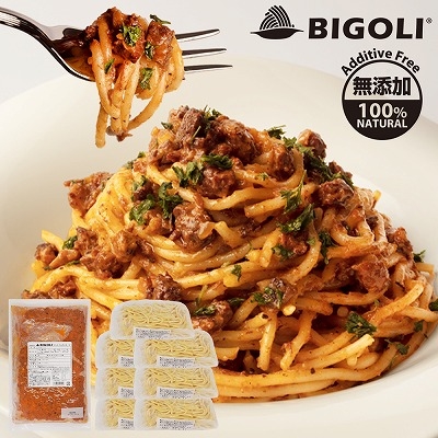 京都有名 パスタ 専門店 BIGOLI 生パスタ & パスタソース 太麺 2.5mm 240g(2人前)×7袋 ボロネーゼ 1kg