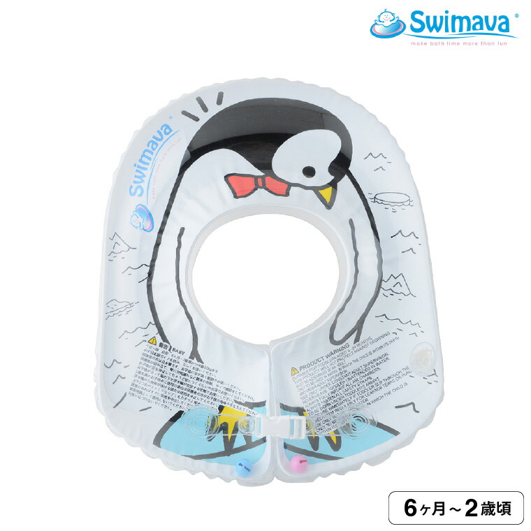 ペンギン