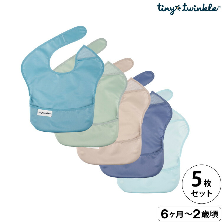 Boy Set B