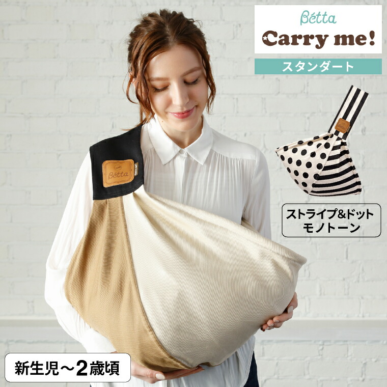 ストライプ＆ドット(モノトーン)