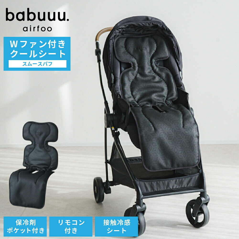 ムーンブラック