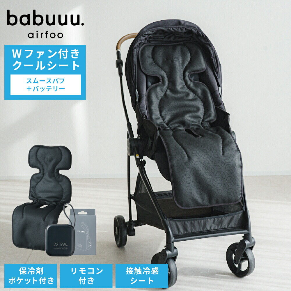 ムーンブラック