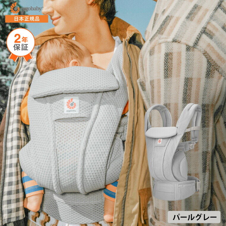 パールグレー