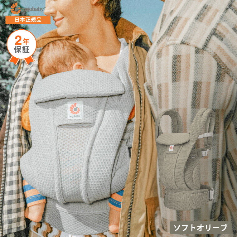 ソフトオリーブ