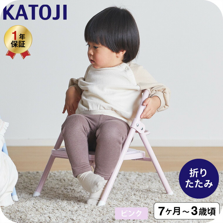 KATOJI カトージ 折りたたみパイプイス ピンク