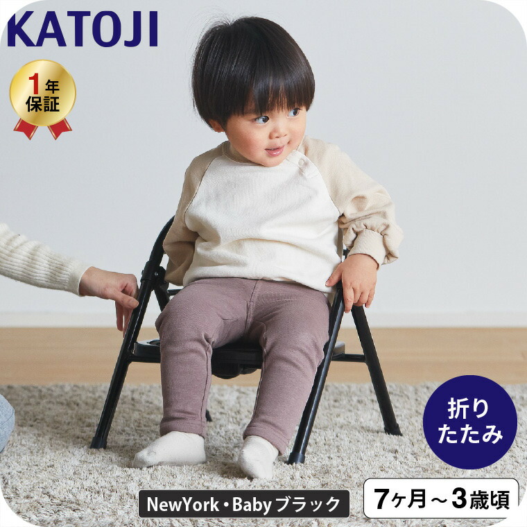 NewYork・Baby ブラック