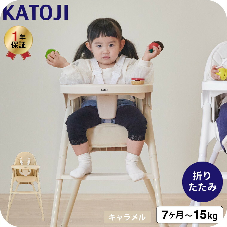 キャラメル