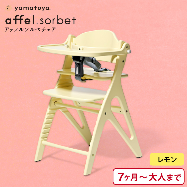 レモン