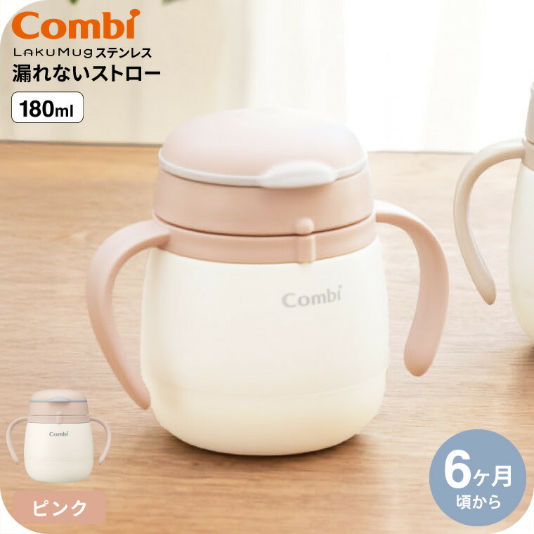 ピンク
