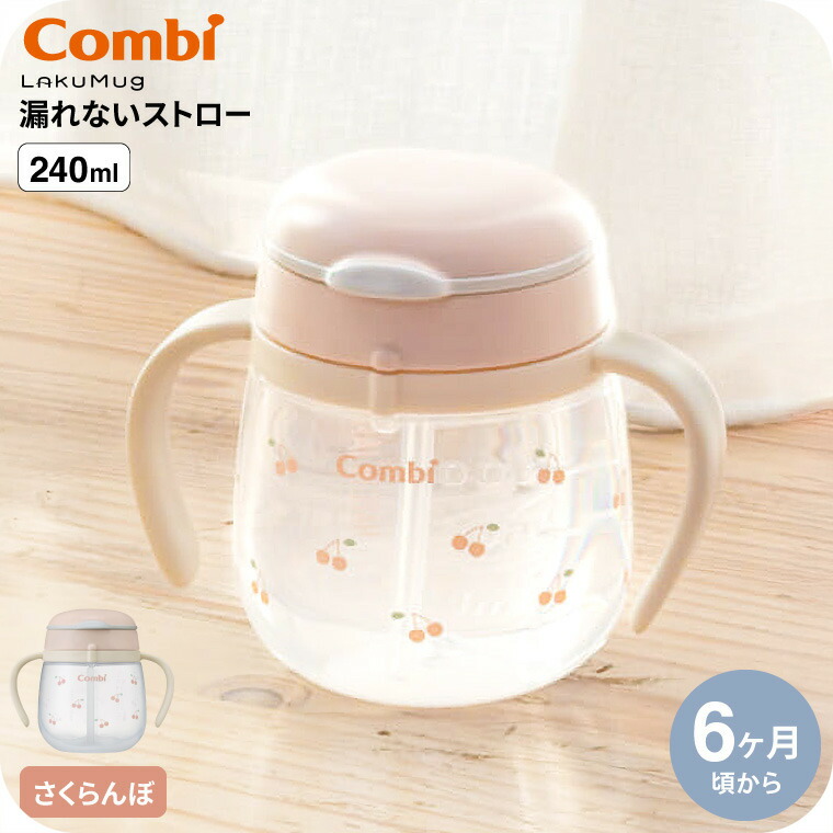 さくらんぼ