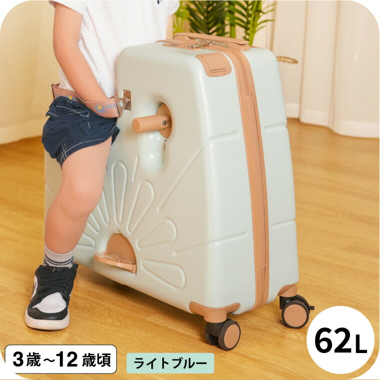 ライトブルー