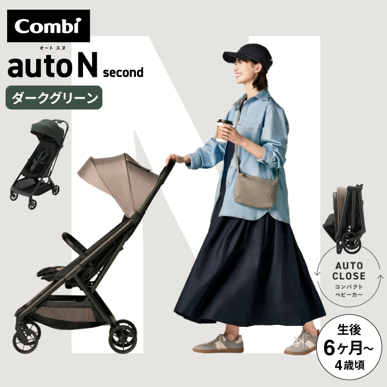 ダークグリーン