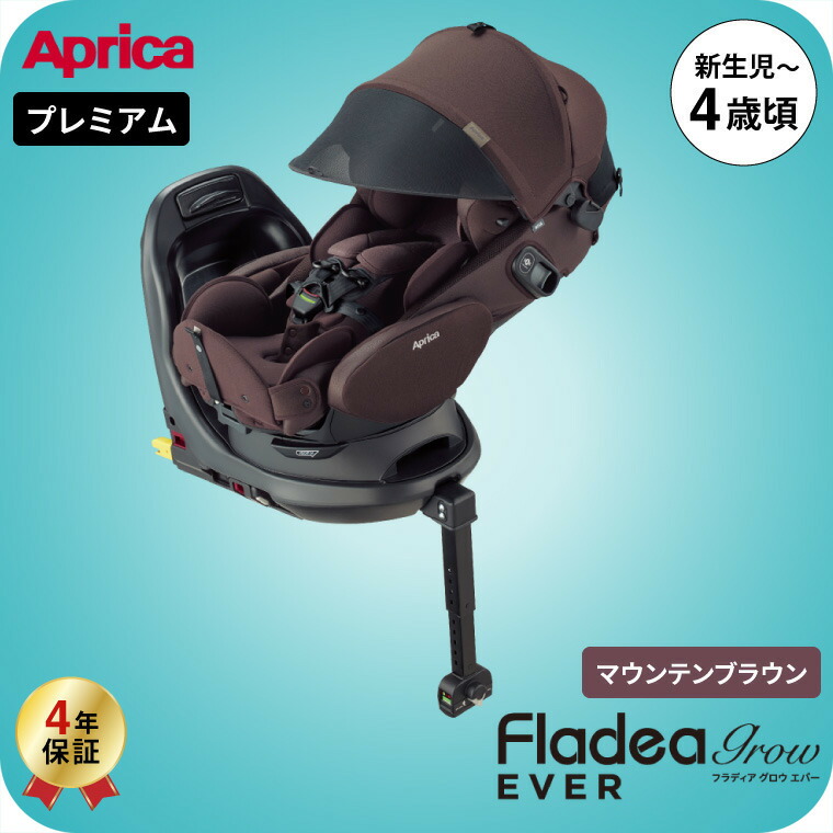 マウンテンブラウン