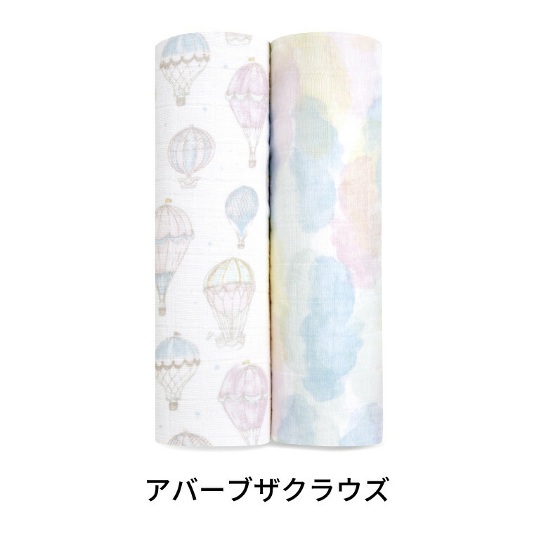 アバーブザクラウズ